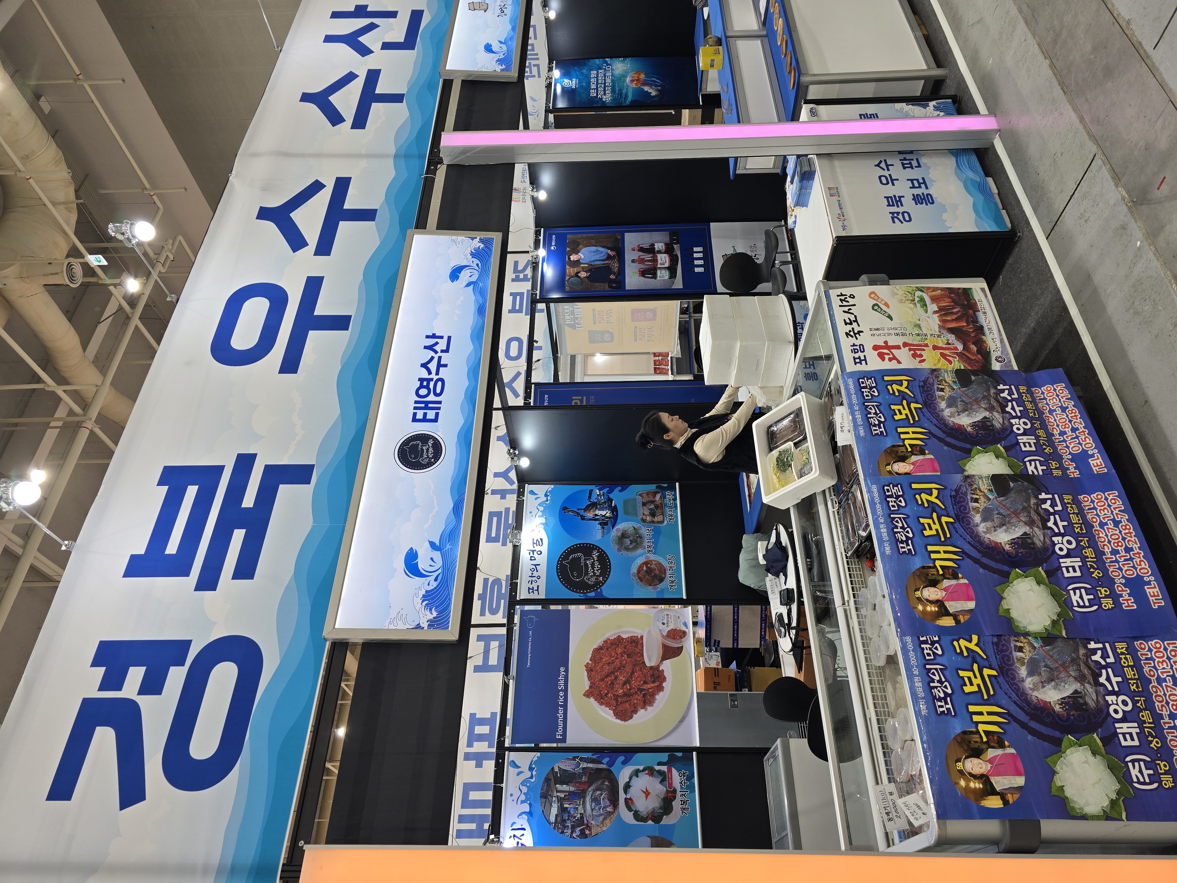 행사 참여